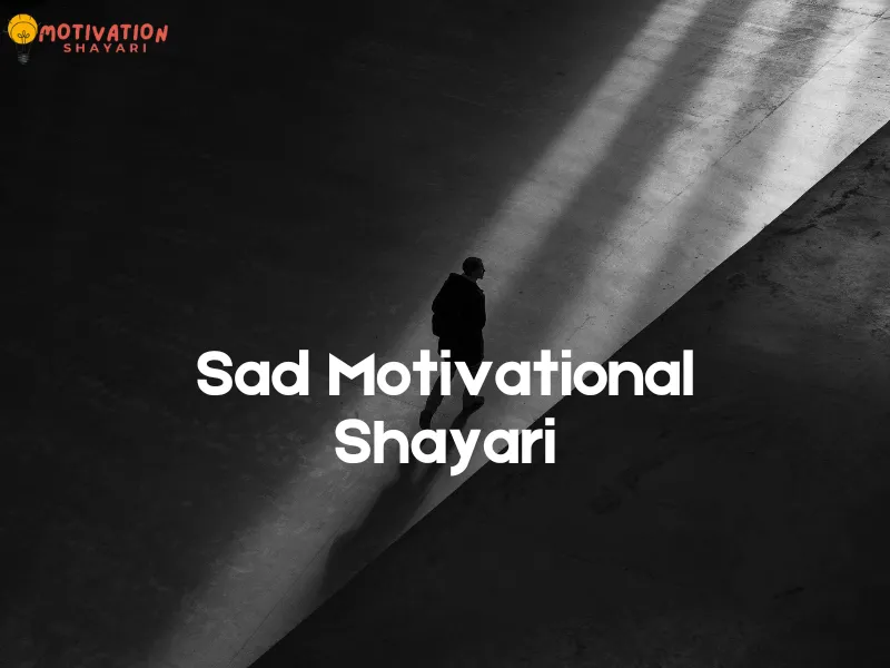 Sad Motivational Shayari