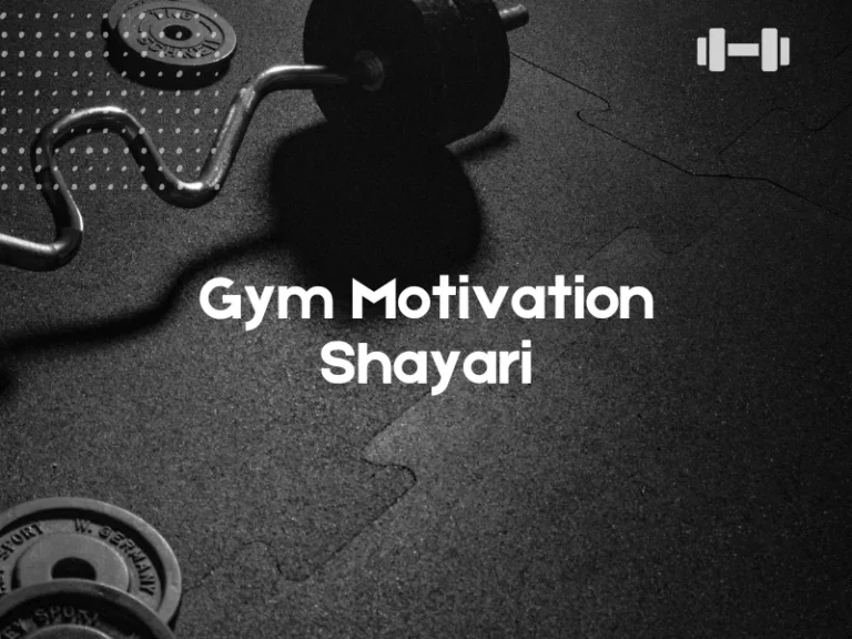 Gym Motivation Shayari