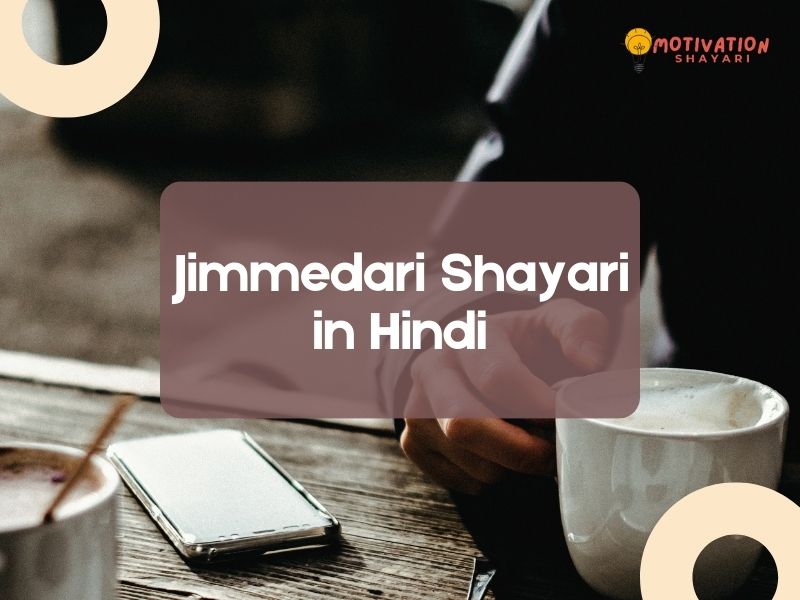 Jimmedari Shayari