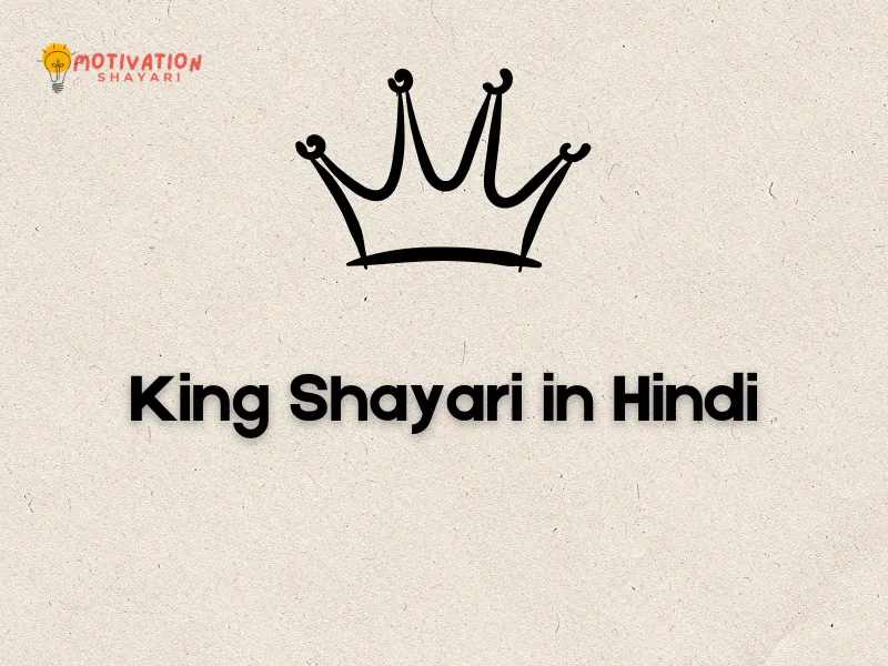 King Shayari