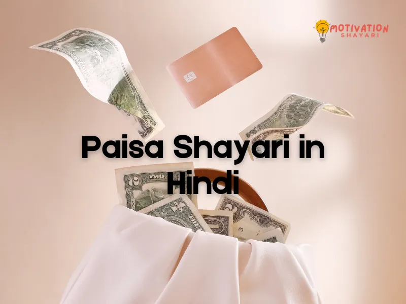 Paisa Shayari