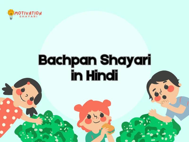 Bachpan Shayari