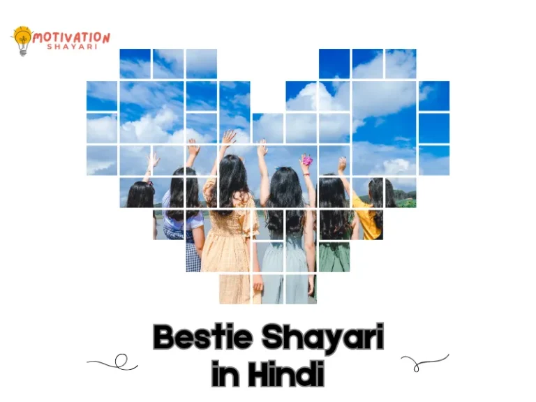 Bestie Shayari