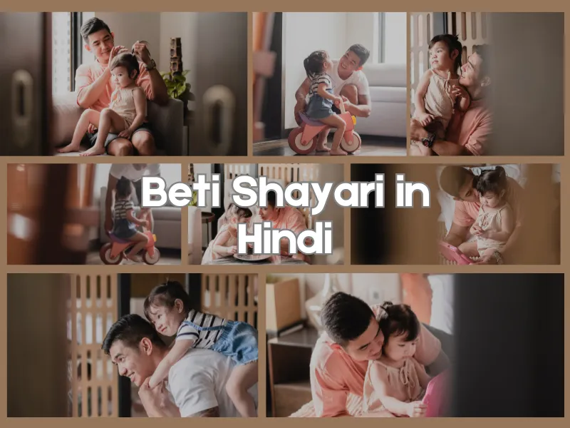 Beti Shayari