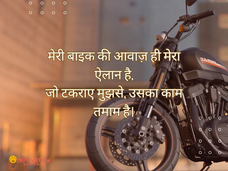Bike Shayari Attitude
