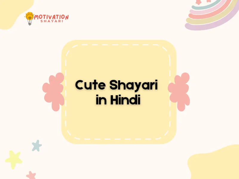 Cute Motivation Shayari