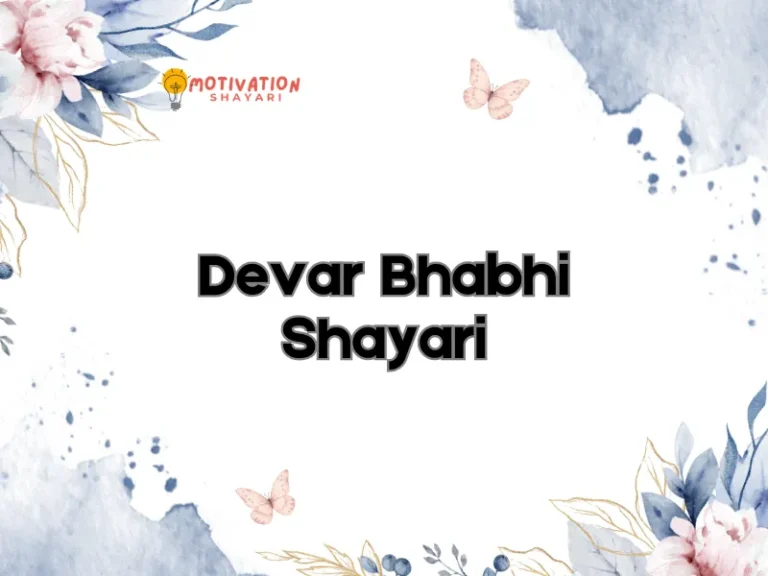 Devar Bhabhi Shayari