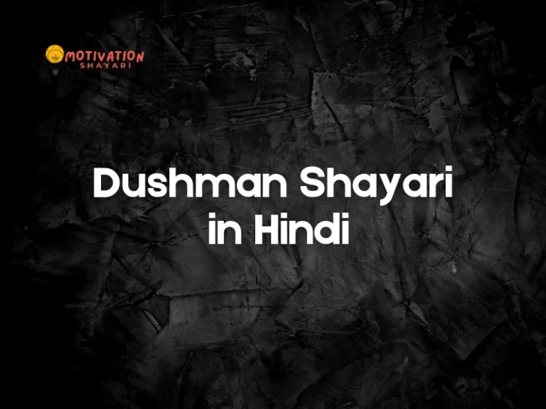Dushman Shayari