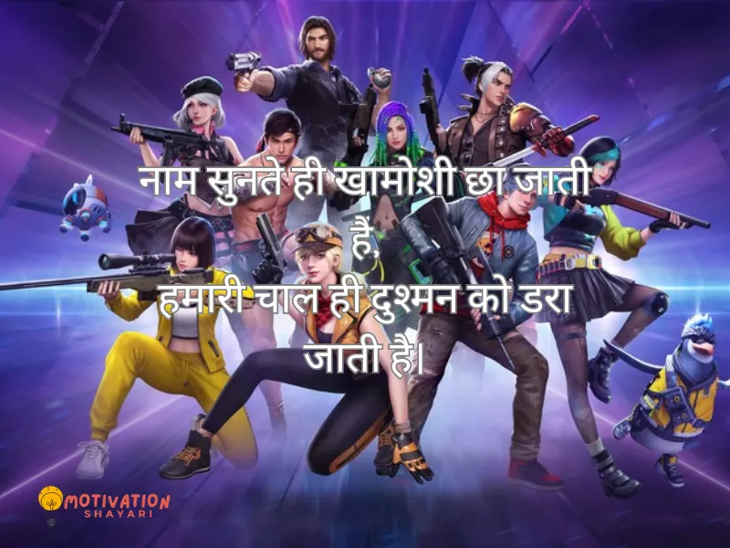 Free Fire Shayari Attitude