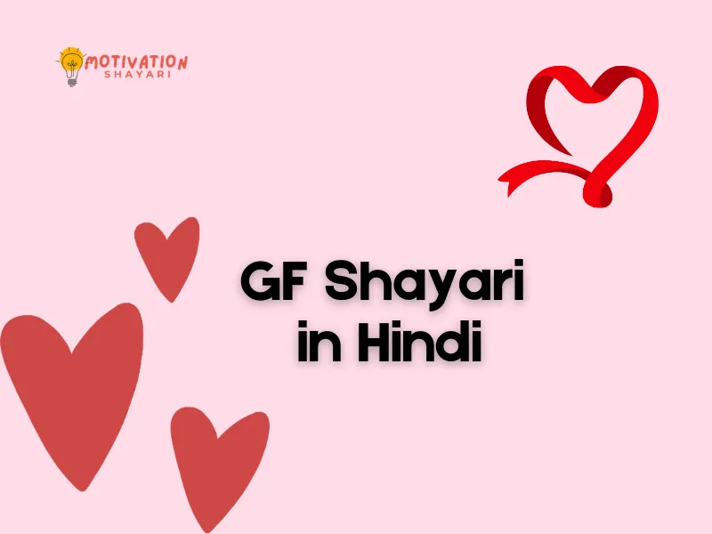 GF Shayari