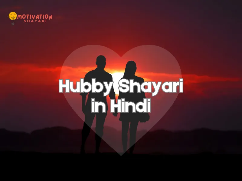 Hubby Shayari