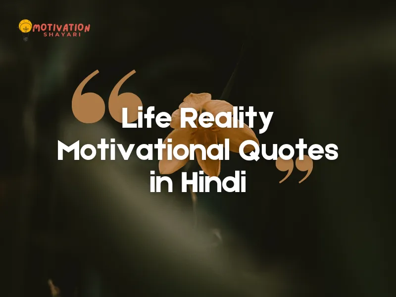 Life Reality Motivational Quotes in Hindi