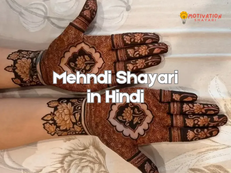 Mehndi Shayari