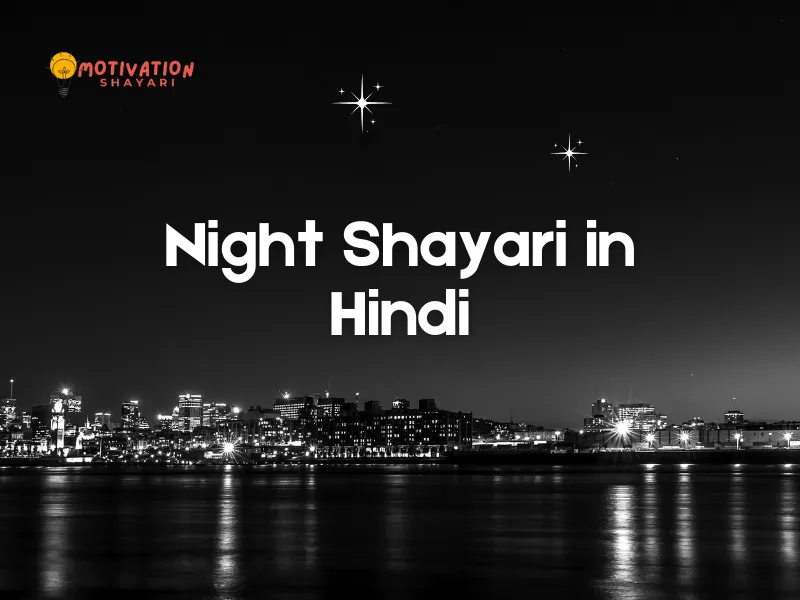 Night Shayari in Hindi