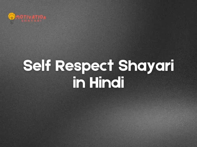 Self Respect Shayari in Hindi