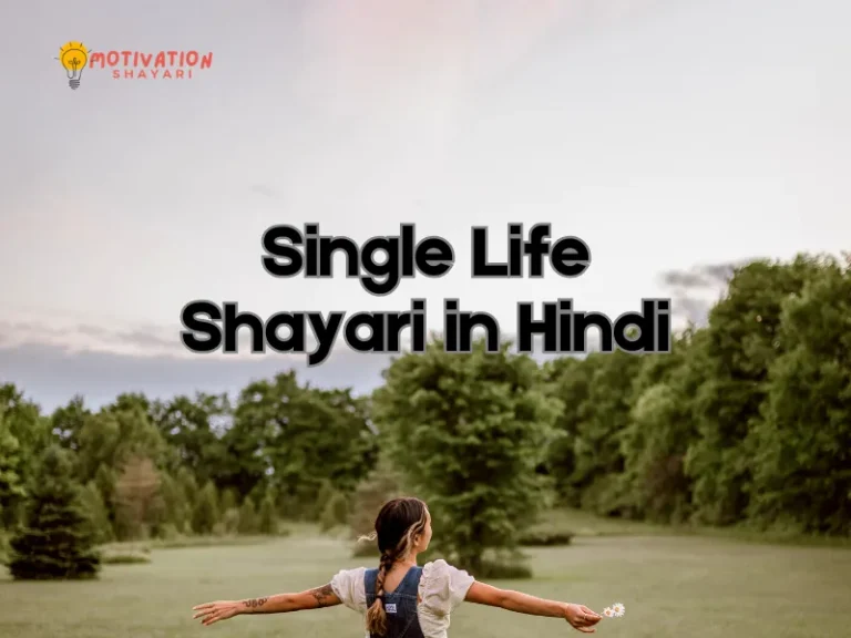 Single Life Shayari