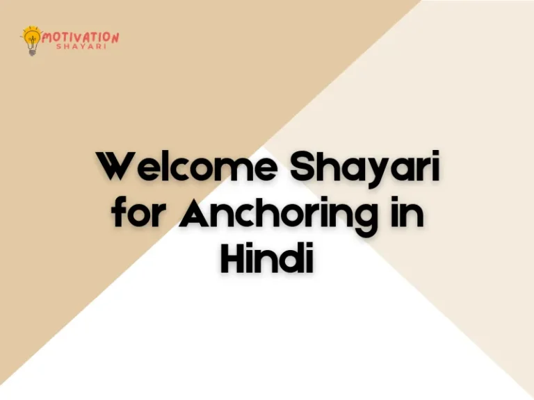 Welcome Shayari for Anchoring in Hindi