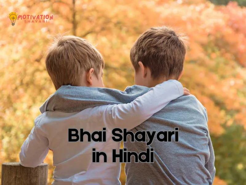 Bhai Shayari