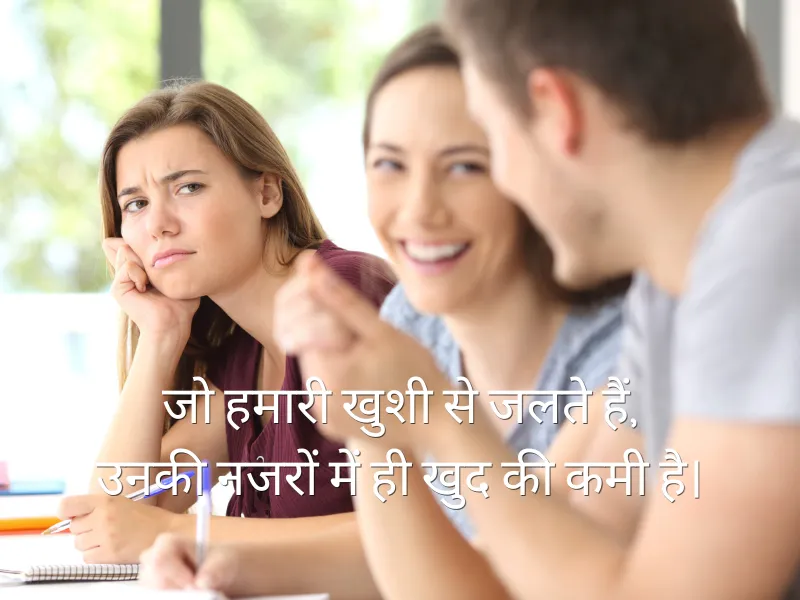 Jalne Wali Shayari on Life