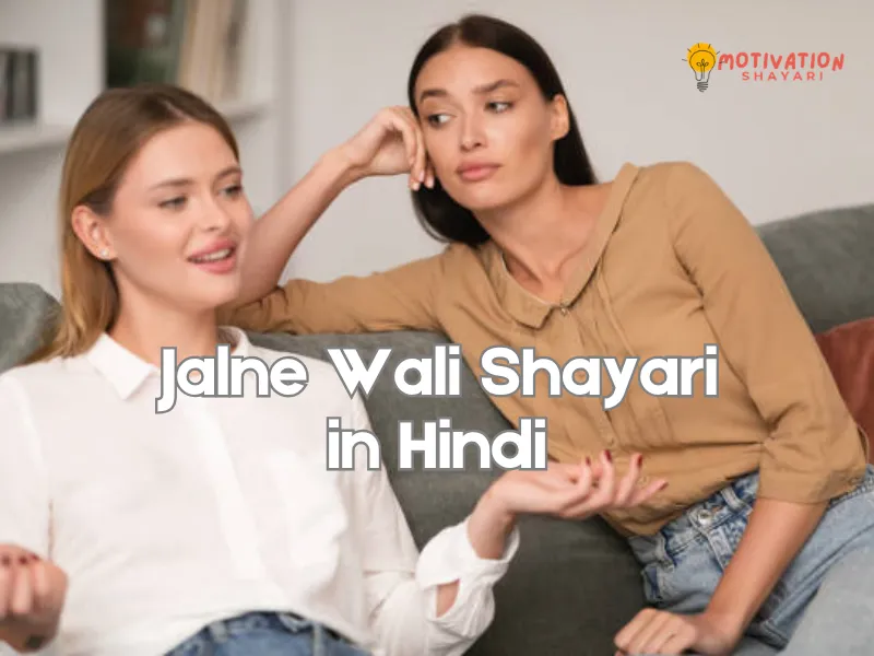 Jalne Wali Shayari